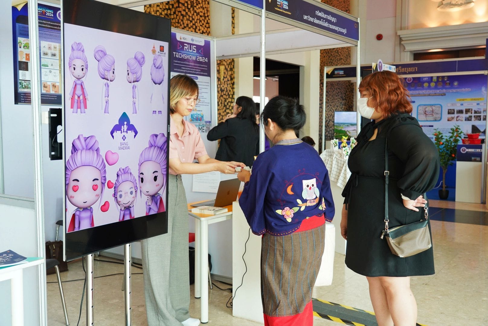 Matching Day 2024 เทคโนโลยีพร้อมใช้ เพื่อชุมชนไทยอย่างยั่งยืน – คณะ ...